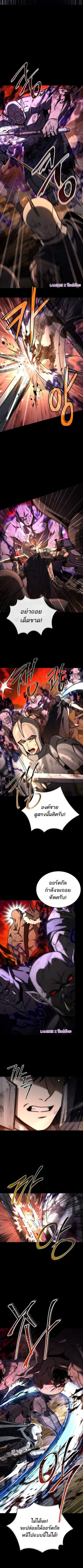 The Third Prince of the Fallen Kingdom has Regressed การหวนคืนของเจ้าช ตอนที่ 57 หน้า 3
