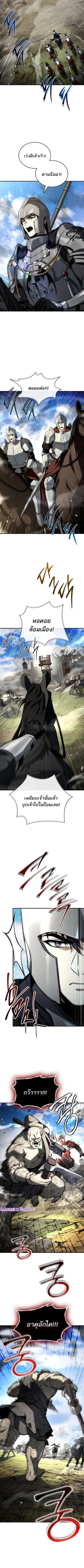 The Third Prince of the Fallen Kingdom has Regressed การหวนคืนของเจ้าช ตอนที่ 58 หน้า 2