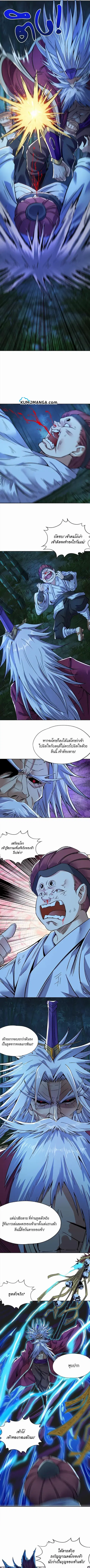 The Time of Rebirth ตอนที่ 14 หน้า 2