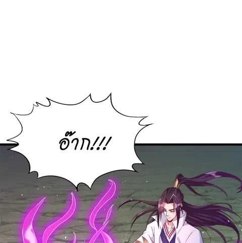 The Time of Rebirth ตอนที่ 154 หน้า 1