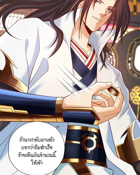 The Time of Rebirth ตอนที่ 163 หน้า 2