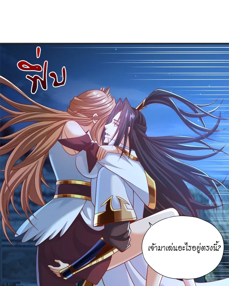 The Time of Rebirth ตอนที่ 164 หน้า 3