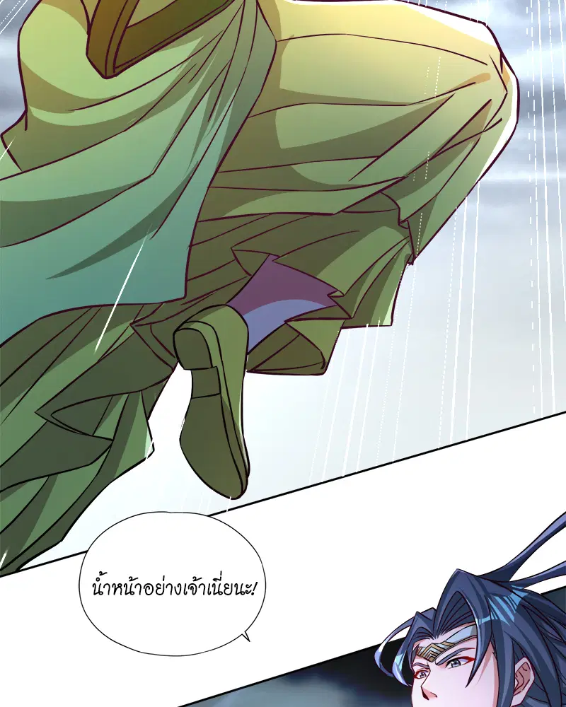 The Time of Rebirth ตอนที่ 181 หน้า 3