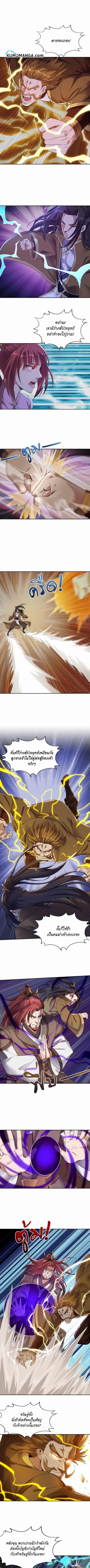 The Time of Rebirth ตอนที่ 45 หน้า 1