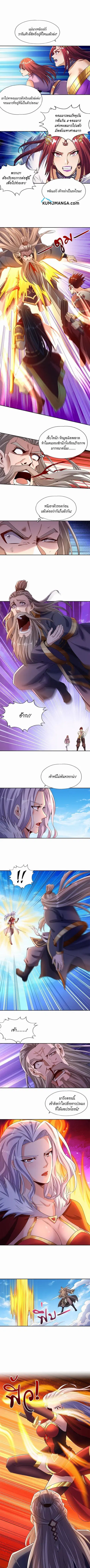 The Time of Rebirth ตอนที่ 60 หน้า 1