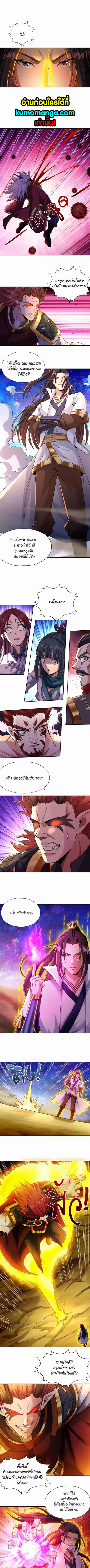 The Time of Rebirth ตอนที่ 64 หน้า 1