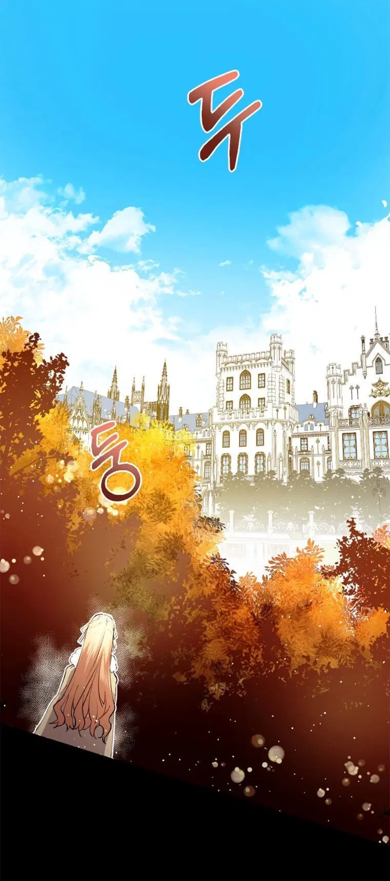 The Time of the Terminally ill Extra ตอนที่ 1 หน้า 2