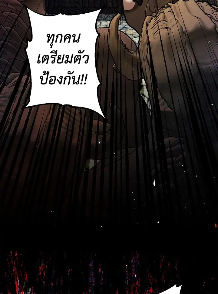The Time of the Terminally ill Extra ตอนที่ 38 หน้า 3