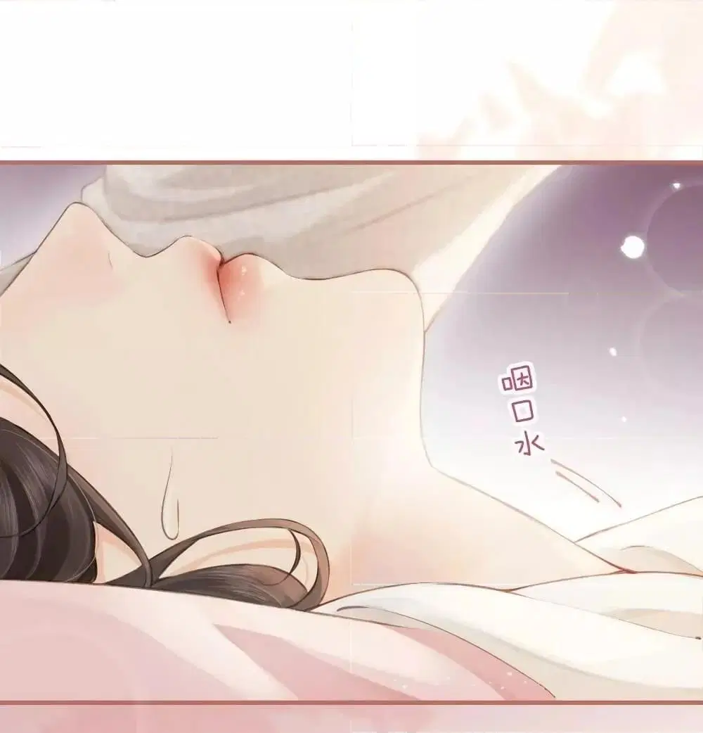 The Top Couple Is a Bit Sweet ตอนที่ 8 หน้า 2