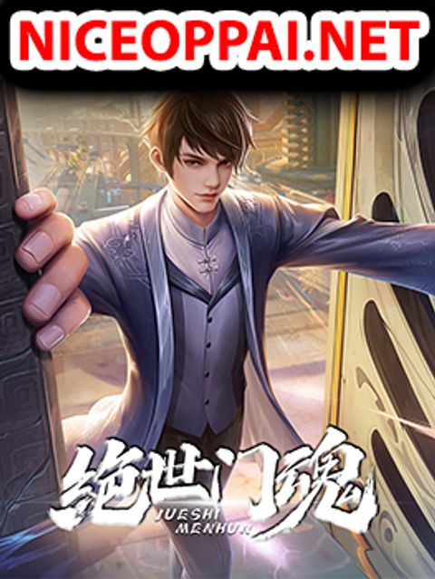 ปก The Town Gate Man มังงะจีน แปลไทย
