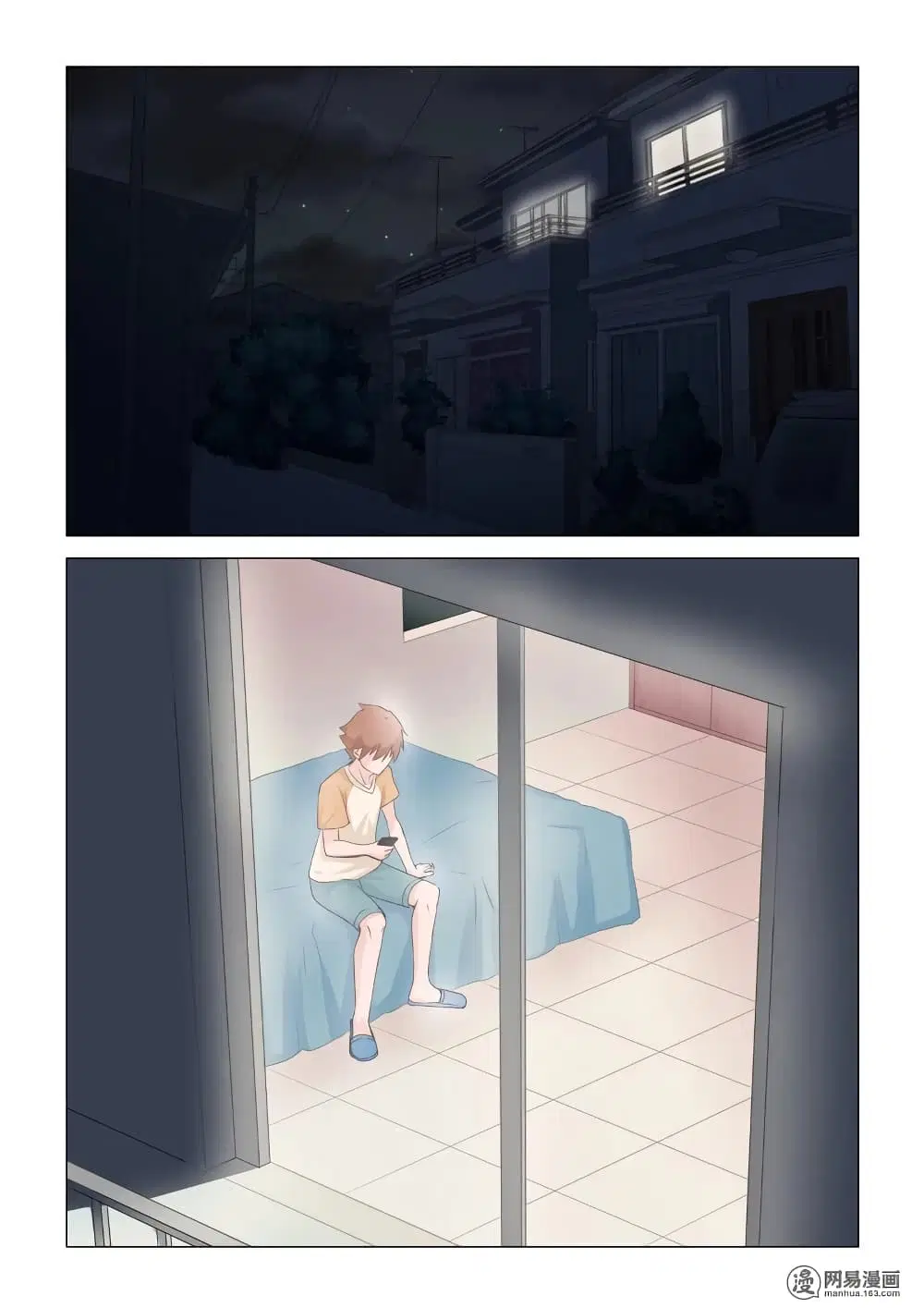 The Treasured Sakura Tome ตอนที่ 2 หน้า 2