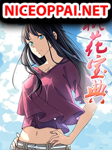 ปก The Treasured Sakura Tome มังงะจีน แปลไทย