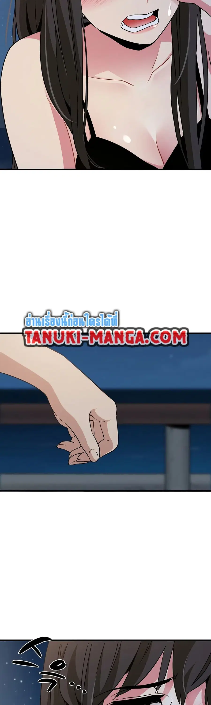 The Turning Point ตอนที่ 49 หน้า 3