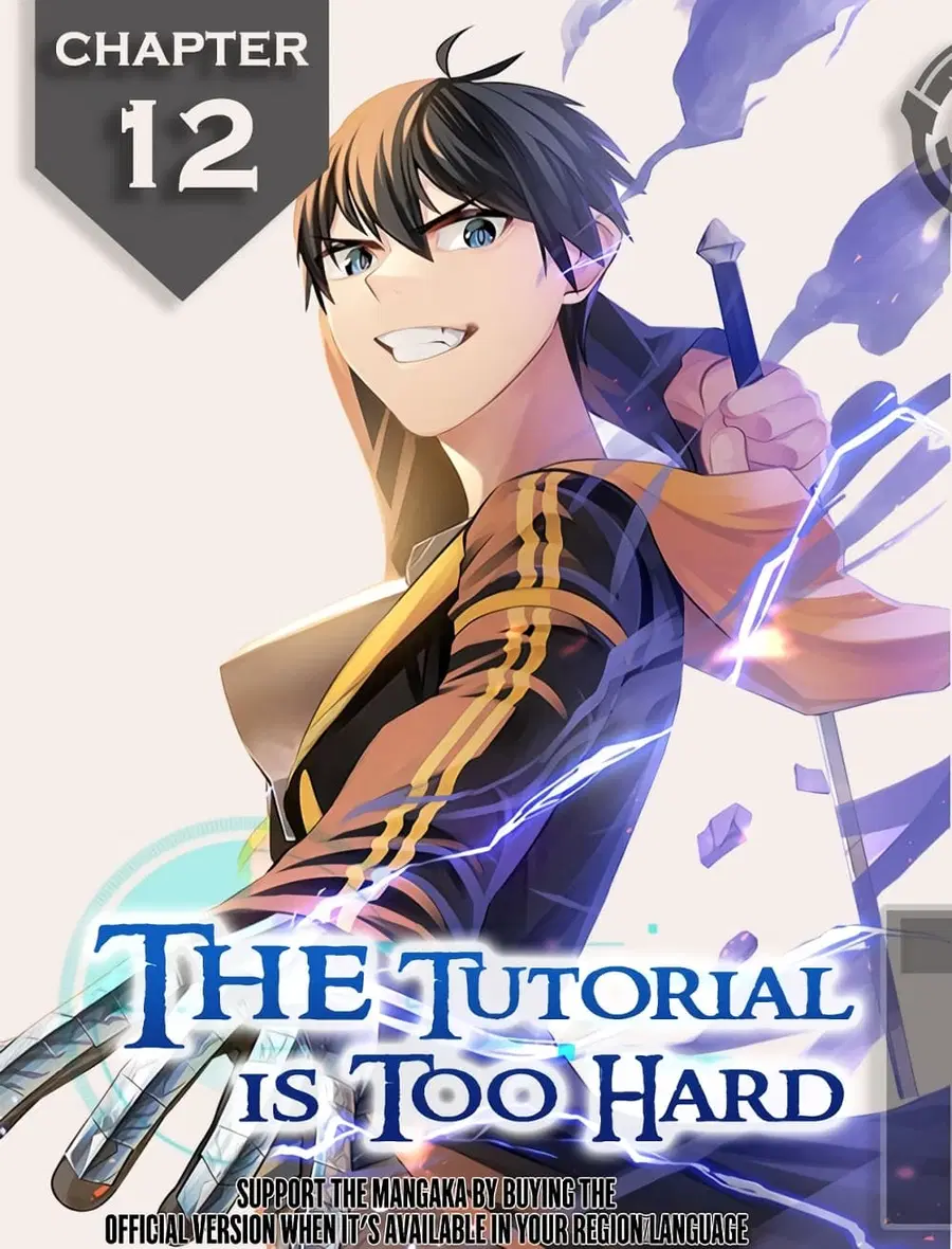 The Tutorial is Too Hard ตอนที่ 12 หน้า 1