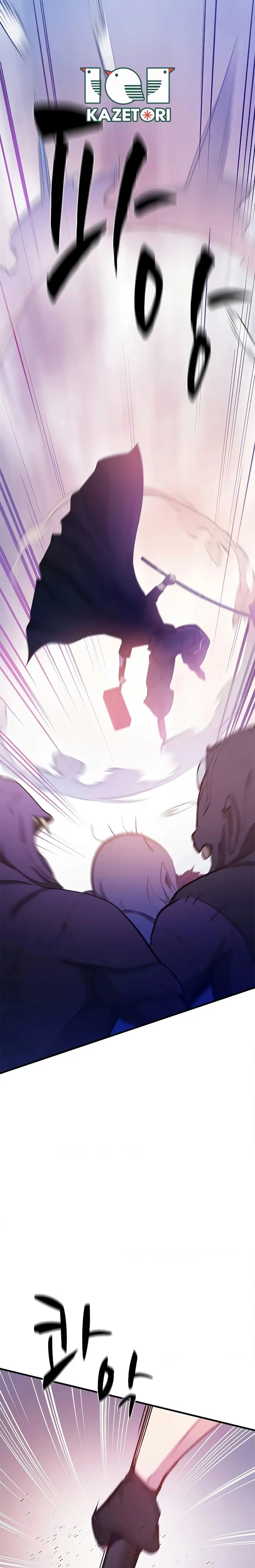 The Tutorial is Too Hard ตอนที่ 155 หน้า 1