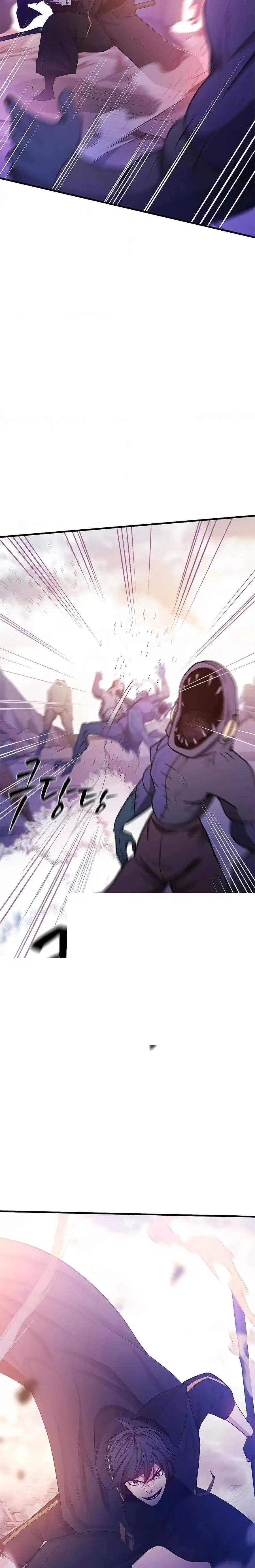 The Tutorial is Too Hard ตอนที่ 155 หน้า 3