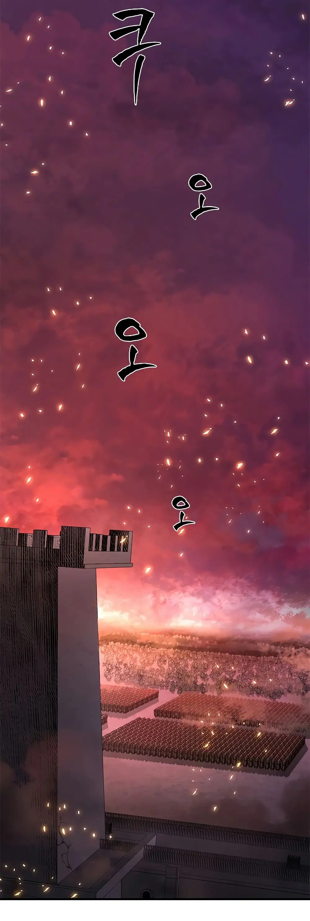 The Tutorial is Too Hard ตอนที่ 165 หน้า 3