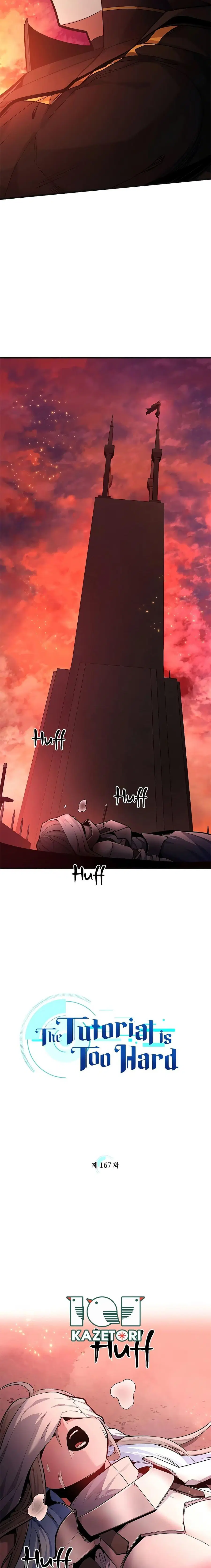 The Tutorial is Too Hard ตอนที่ 167 หน้า 2