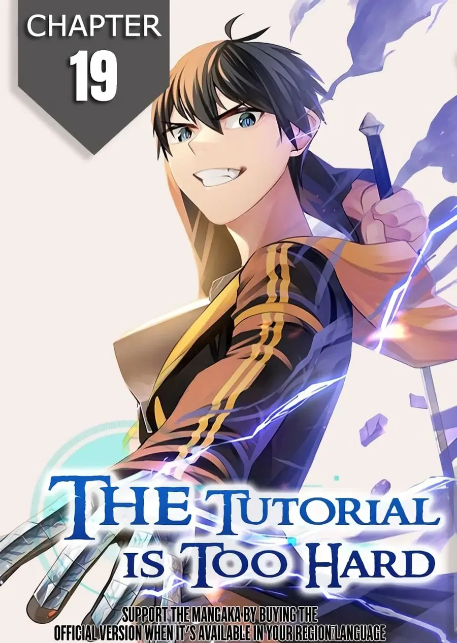 The Tutorial is Too Hard ตอนที่ 19 หน้า 1