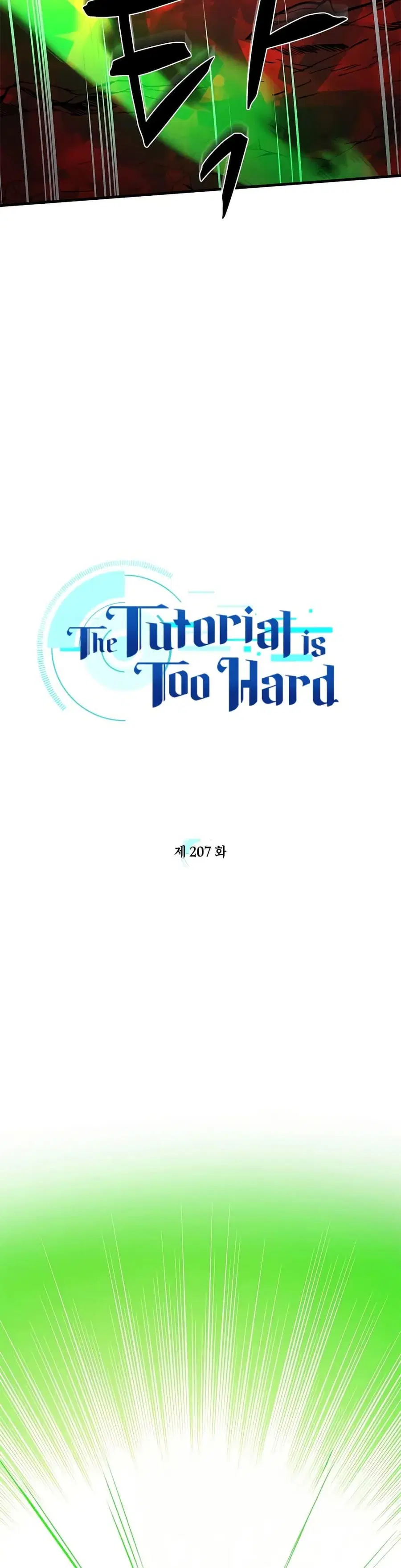 The Tutorial is Too Hard ตอนที่ 207 หน้า 3