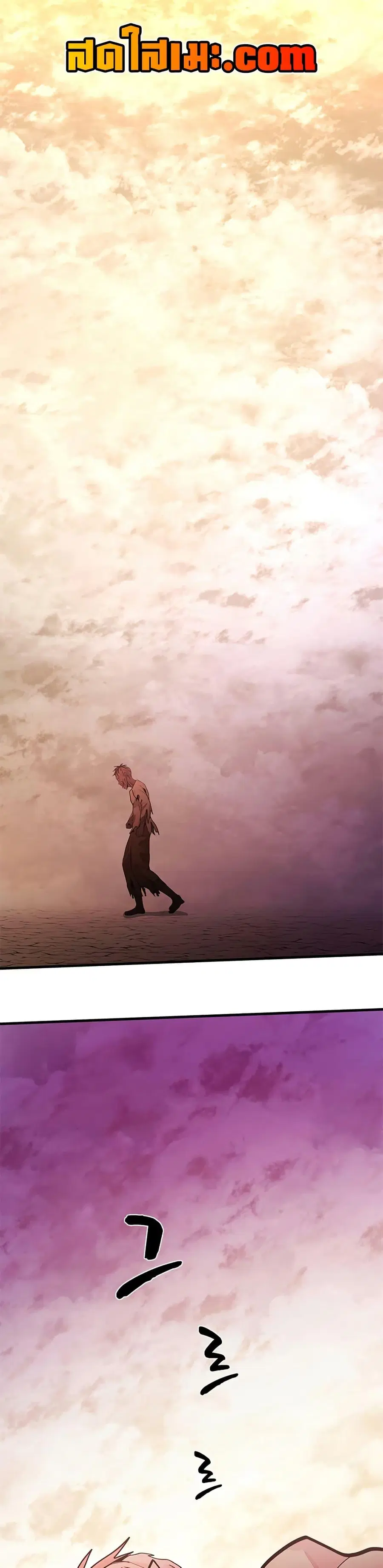 The Tutorial is Too Hard ตอนที่ 249 หน้า 1