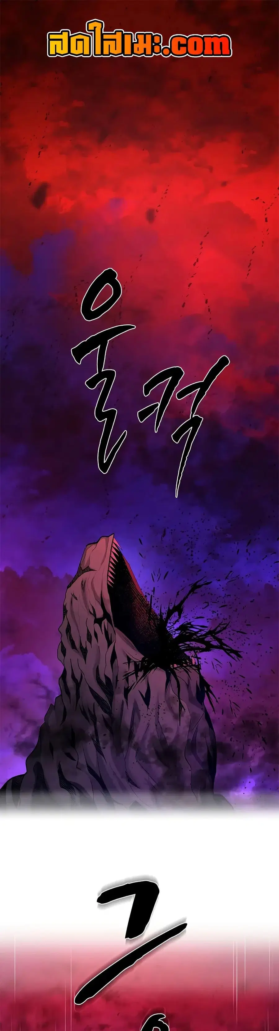 The Tutorial is Too Hard ตอนที่ 251 หน้า 1