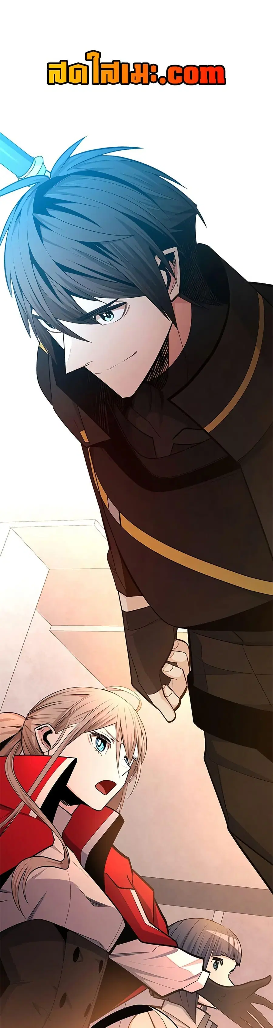 The Tutorial is Too Hard ตอนที่ 256 หน้า 1