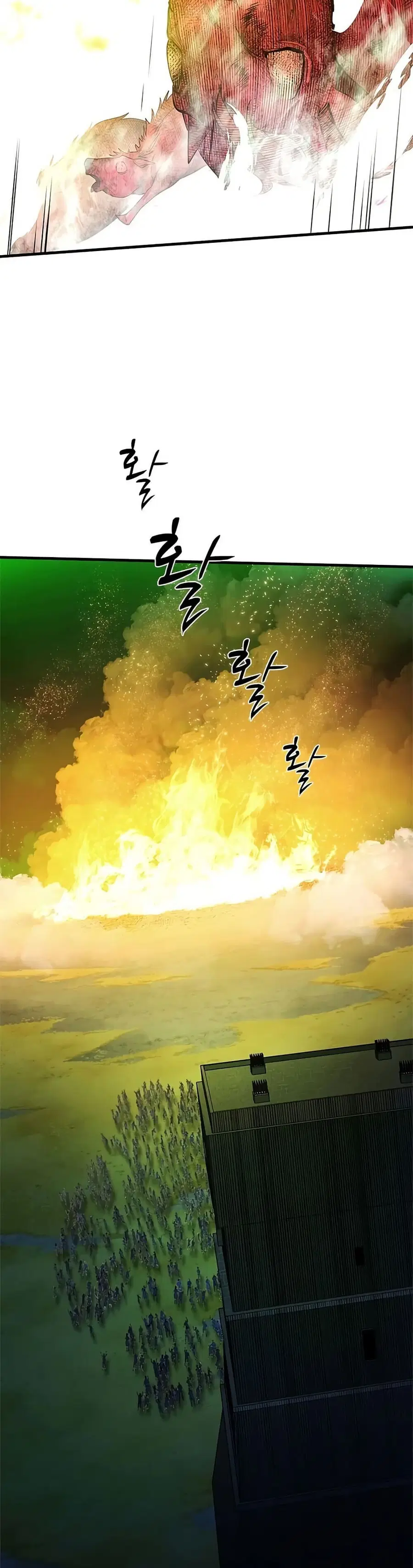 The Tutorial is Too Hard ตอนที่ 274 หน้า 2