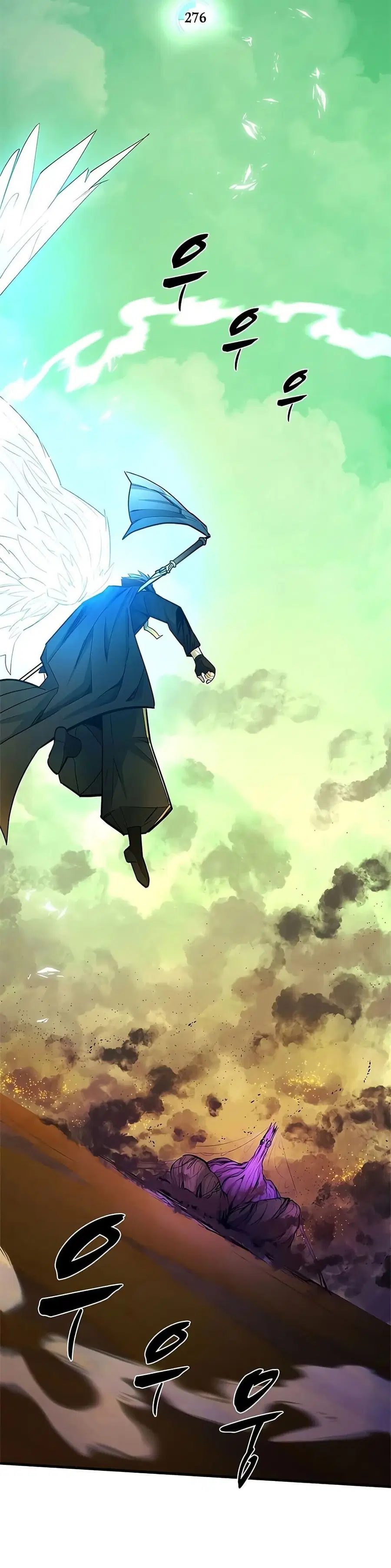 The Tutorial is Too Hard ตอนที่ 276 หน้า 3
