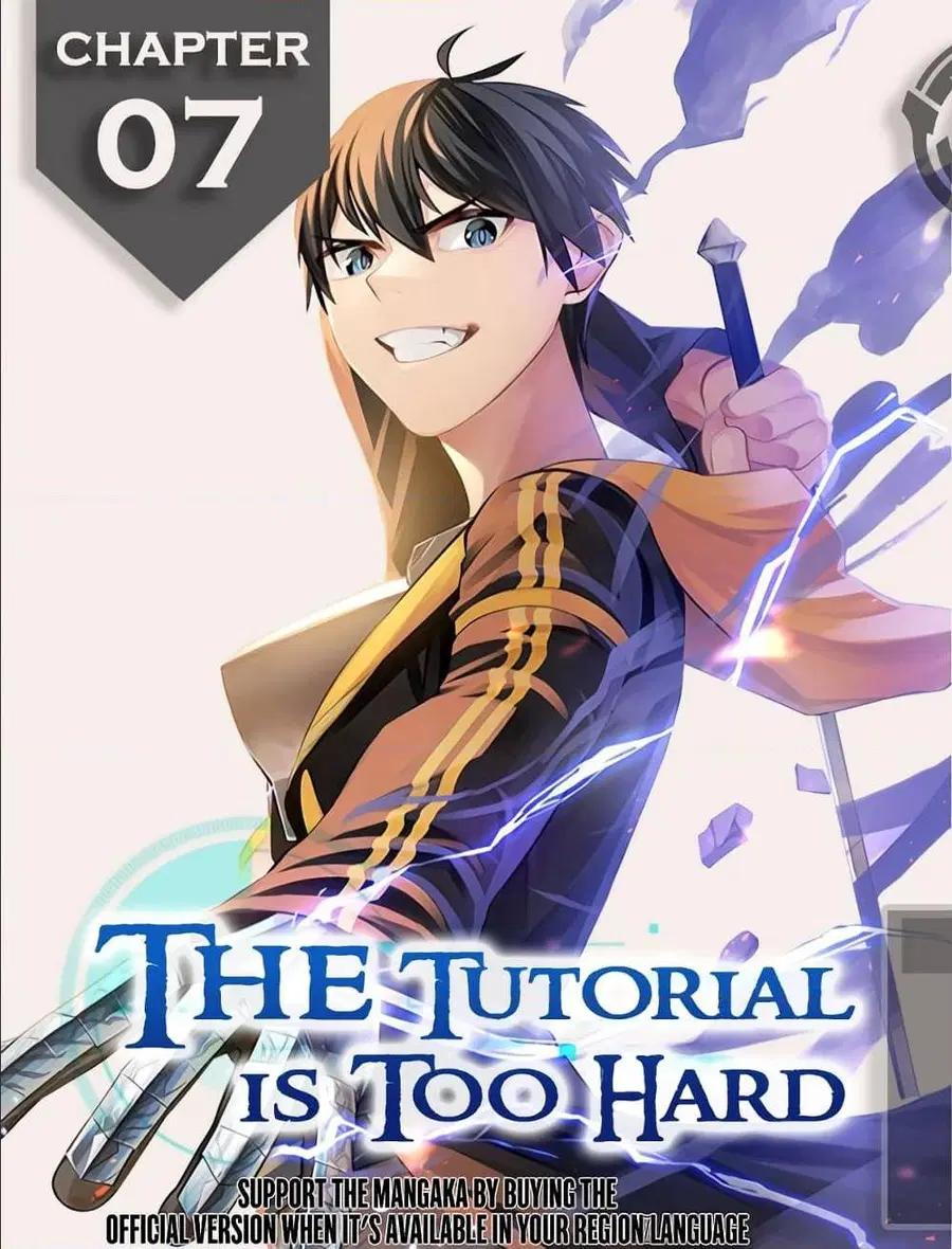 The Tutorial is Too Hard ตอนที่ 7 หน้า 1