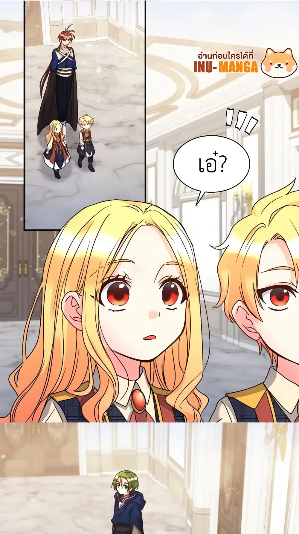 The Twins’ New Life ตอนที่ 78 หน้า 1