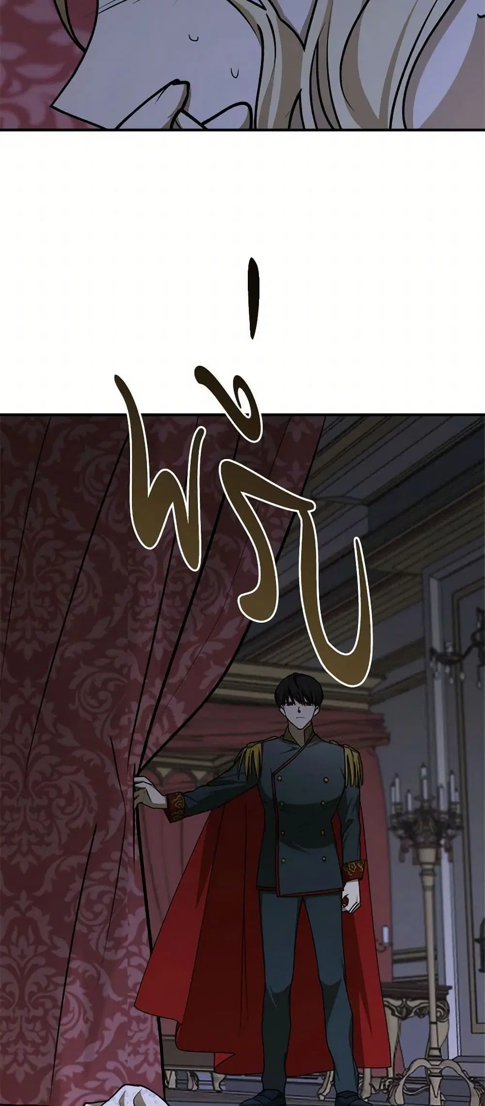 The Tyrant’s Comfort Doll ตอนที่ 52 หน้า 2