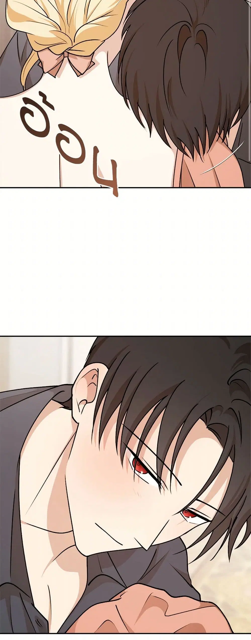 The Tyrant’s Comfort Doll ตอนที่ 87 หน้า 3