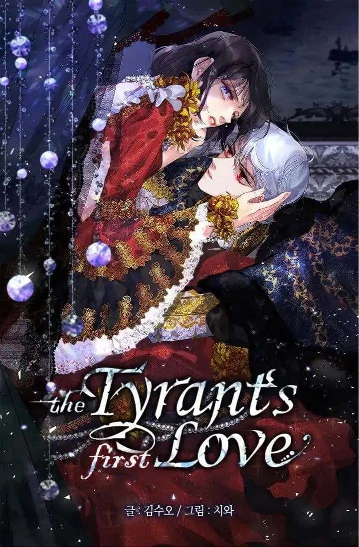 The Tyrant's First Love ตอนที่ 8 หน้า 1