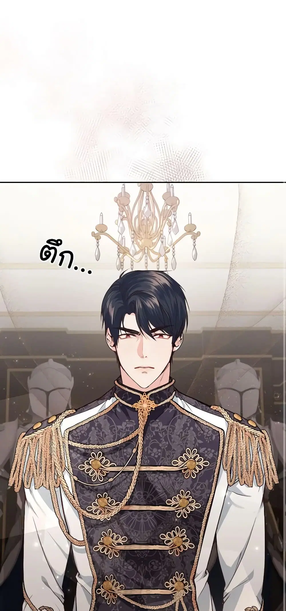 The Tyrant’s Only Perfumer ตอนที่ 7 หน้า 2