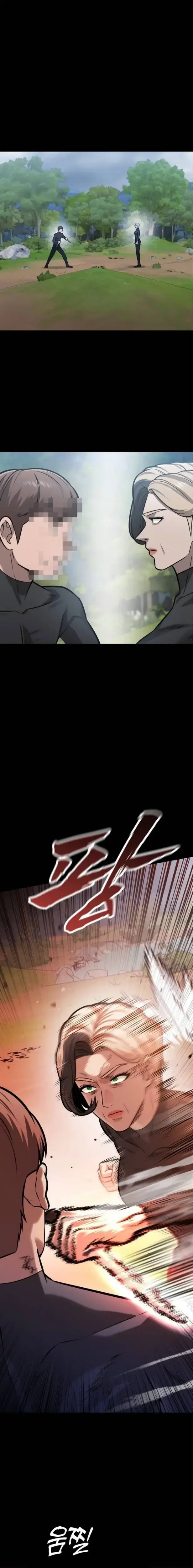 The Ugly Killer ตอนที่ 19 หน้า 1