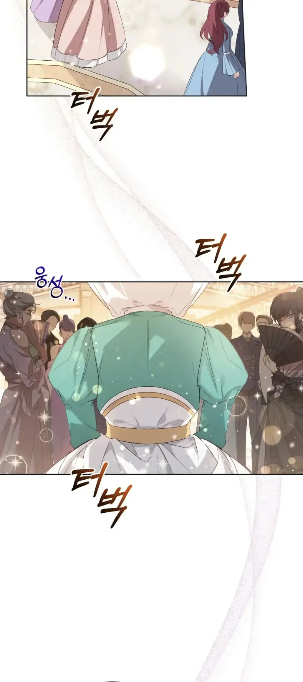 The Ugly Lady’s Secret Pouch ตอนที่ 1 หน้า 3