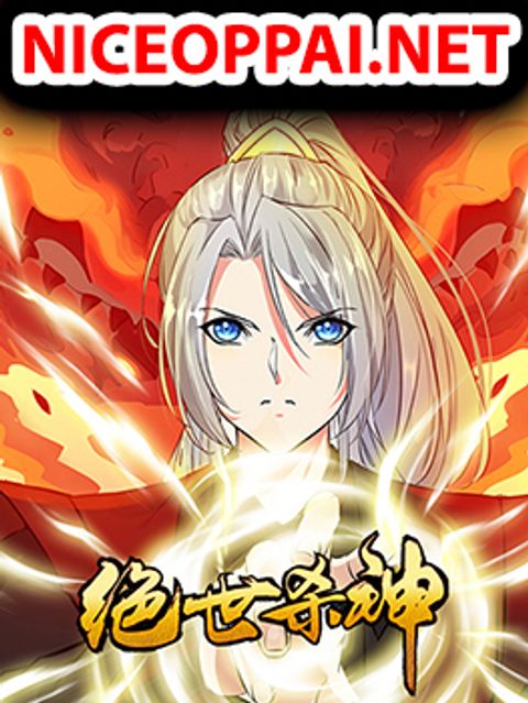ปก The Ultimate Invincible Killer มังงะจีน แปลไทย