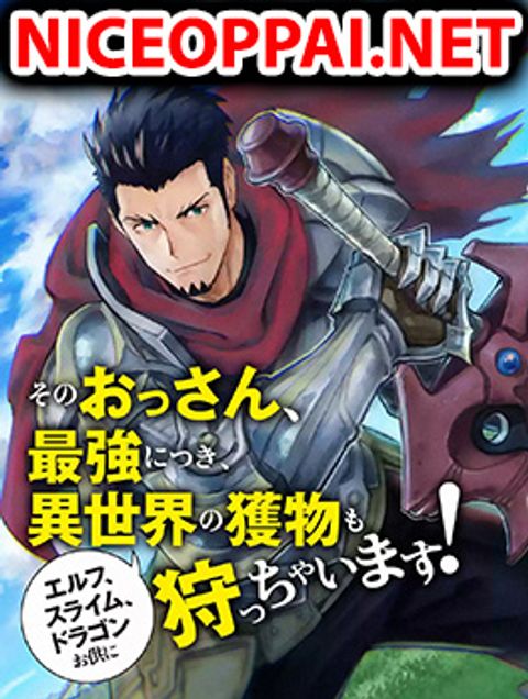 ปก The Ultimate Middle-Aged Hunter Travels to Another World ~This Time, He Wants to Live a Slow and Peaceful Life~ มังงะญี่ปุ่น แปลไทย
