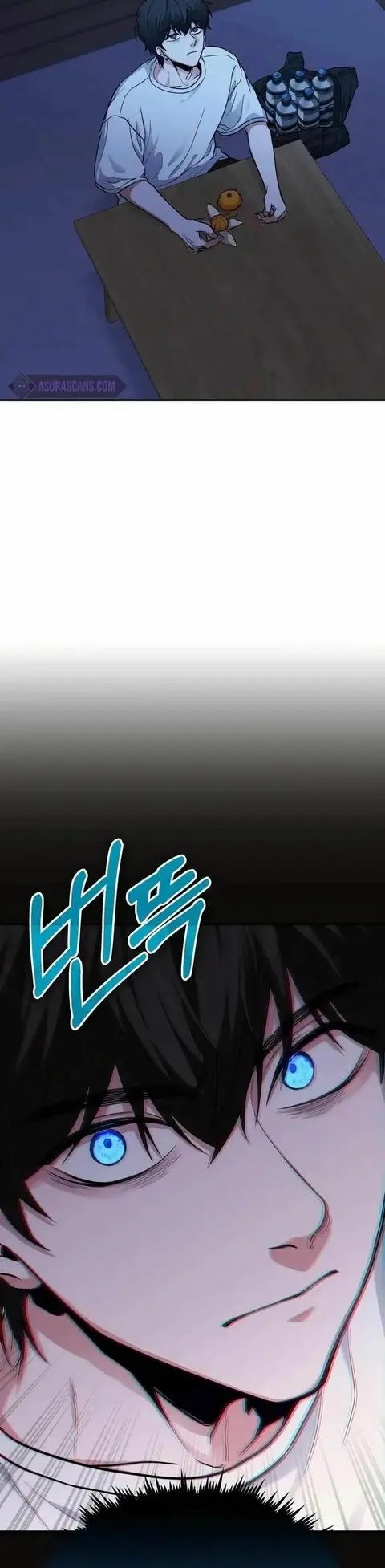The Ultimate Shut-In ตอนที่ 5 หน้า 2