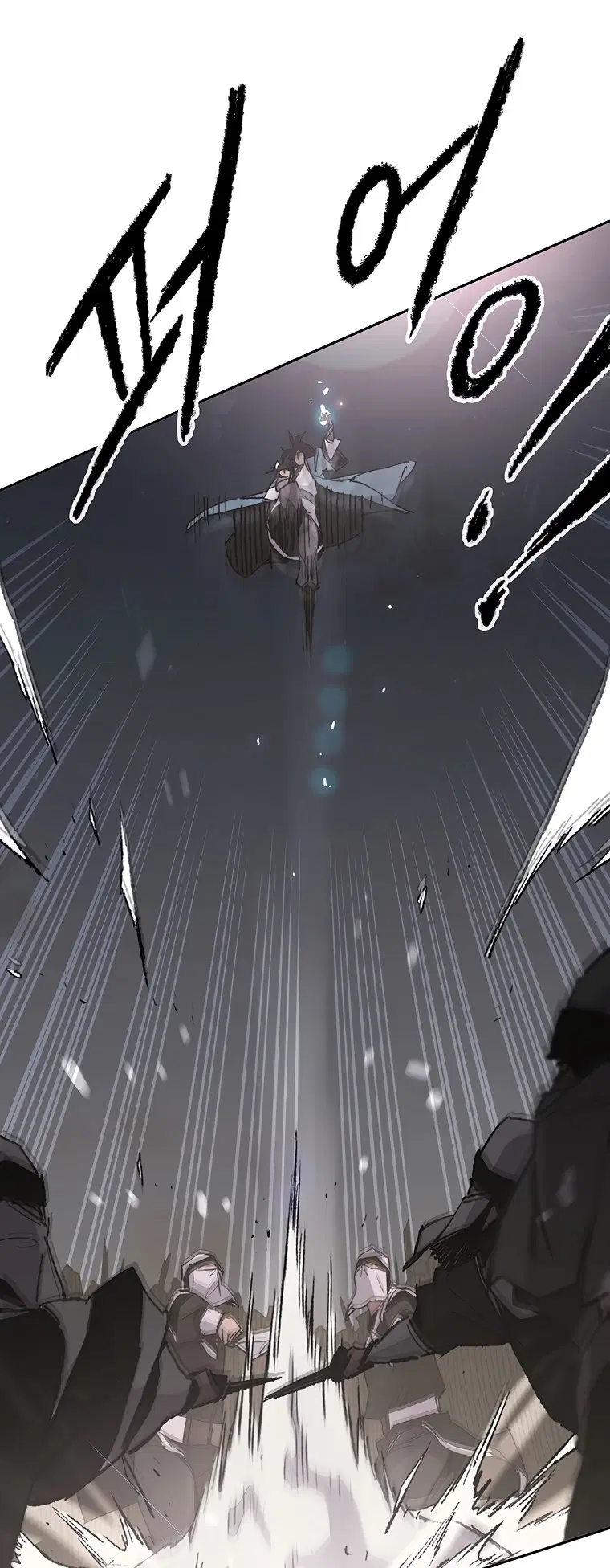The Undefeatable Swordsman ตอนที่ 102 หน้า 3