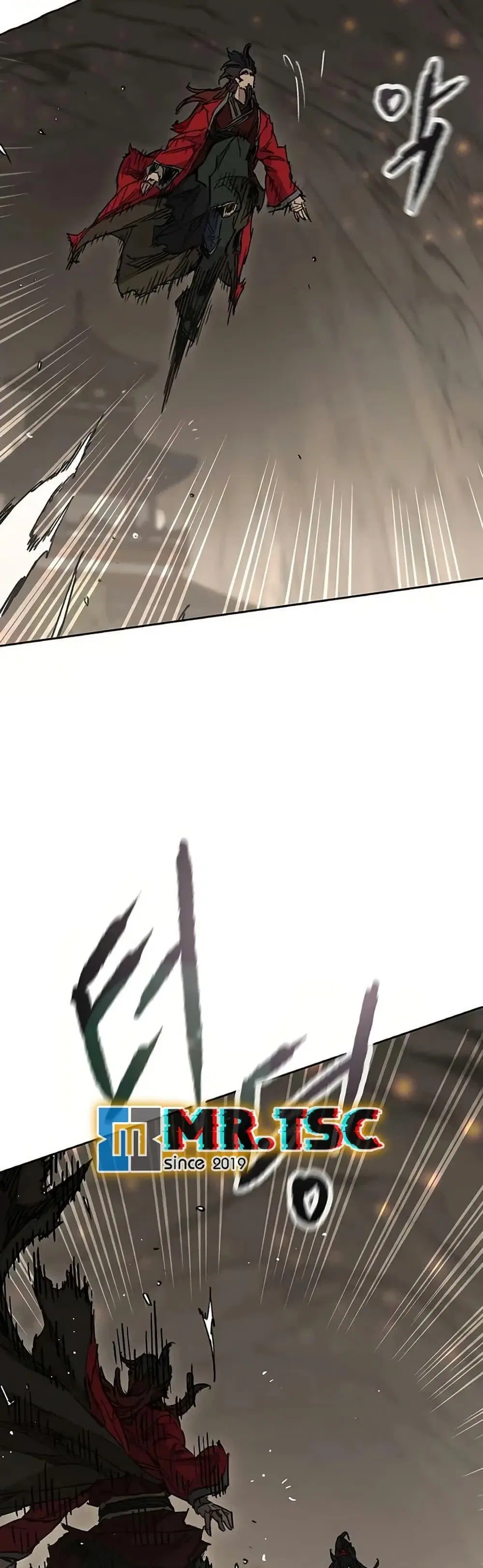 The Undefeatable Swordsman ตอนที่ 235 หน้า 2