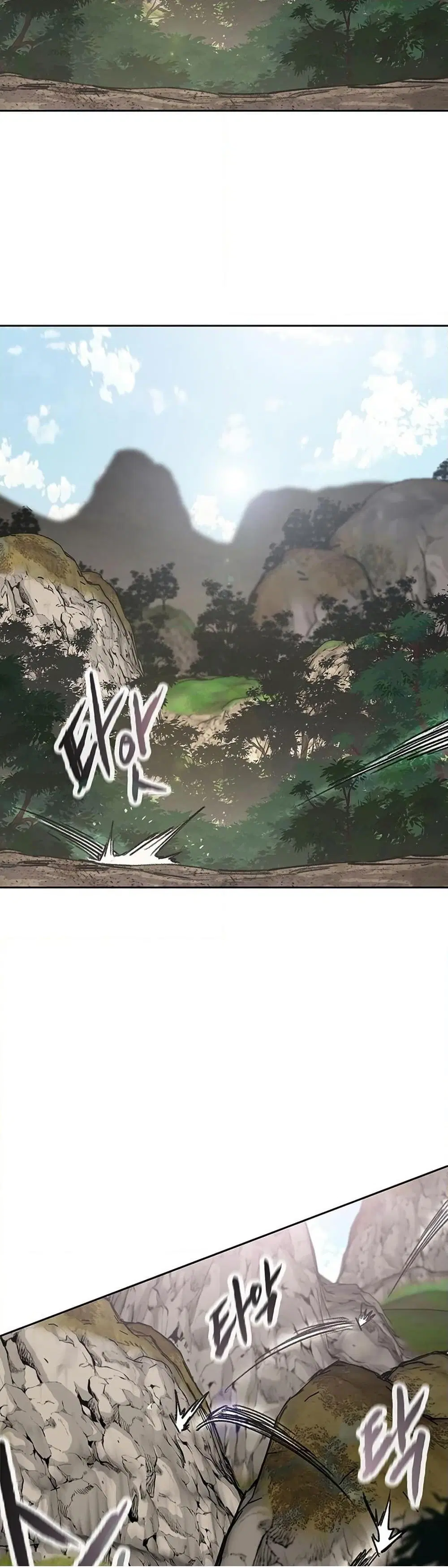 The Undefeatable Swordsman ตอนที่ 254 หน้า 2