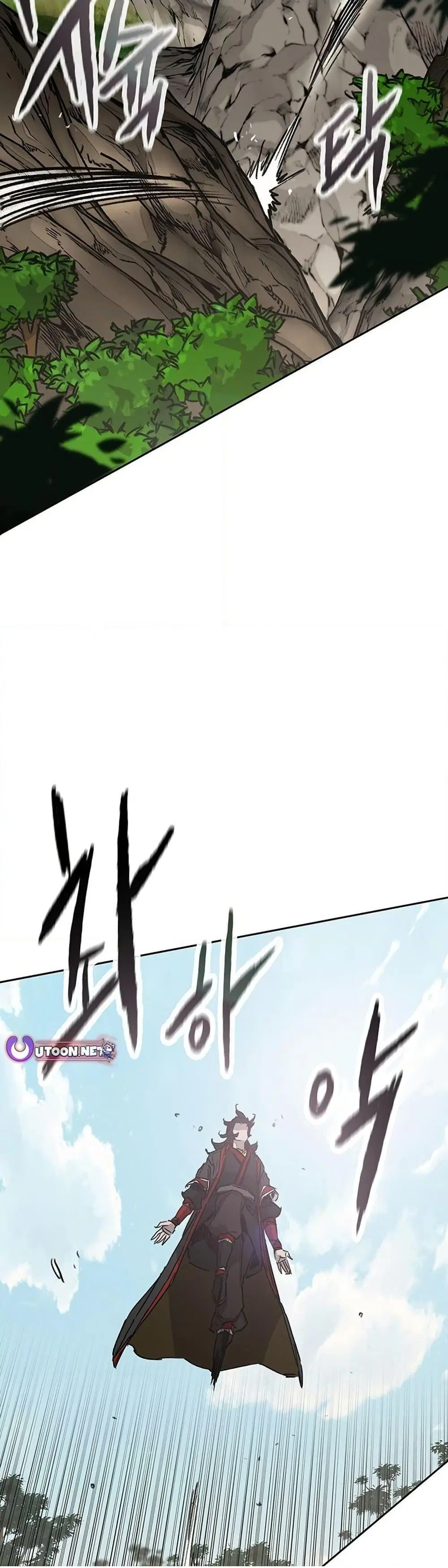 The Undefeatable Swordsman ตอนที่ 254 หน้า 3