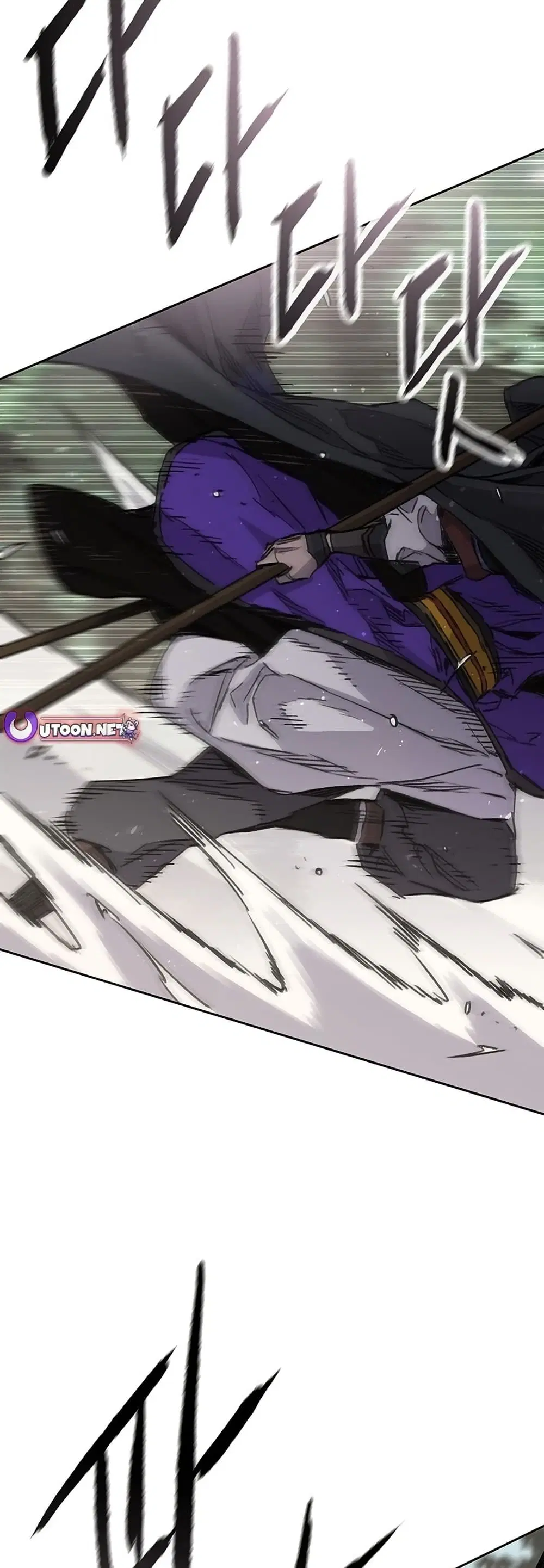 The Undefeatable Swordsman ตอนที่ 258 หน้า 2
