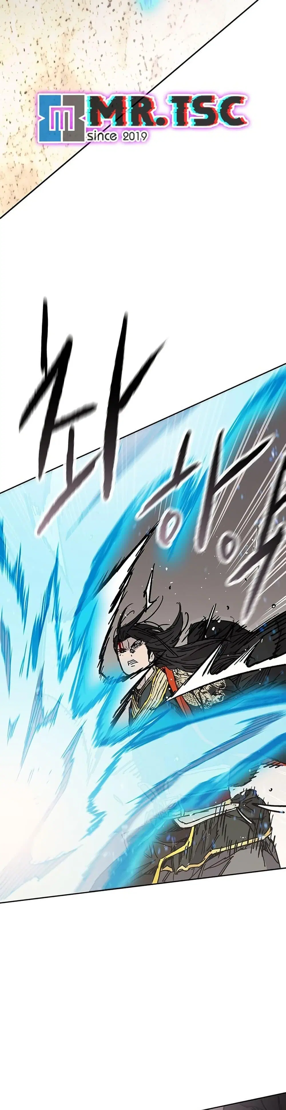 The Undefeatable Swordsman ตอนที่ 262 หน้า 3