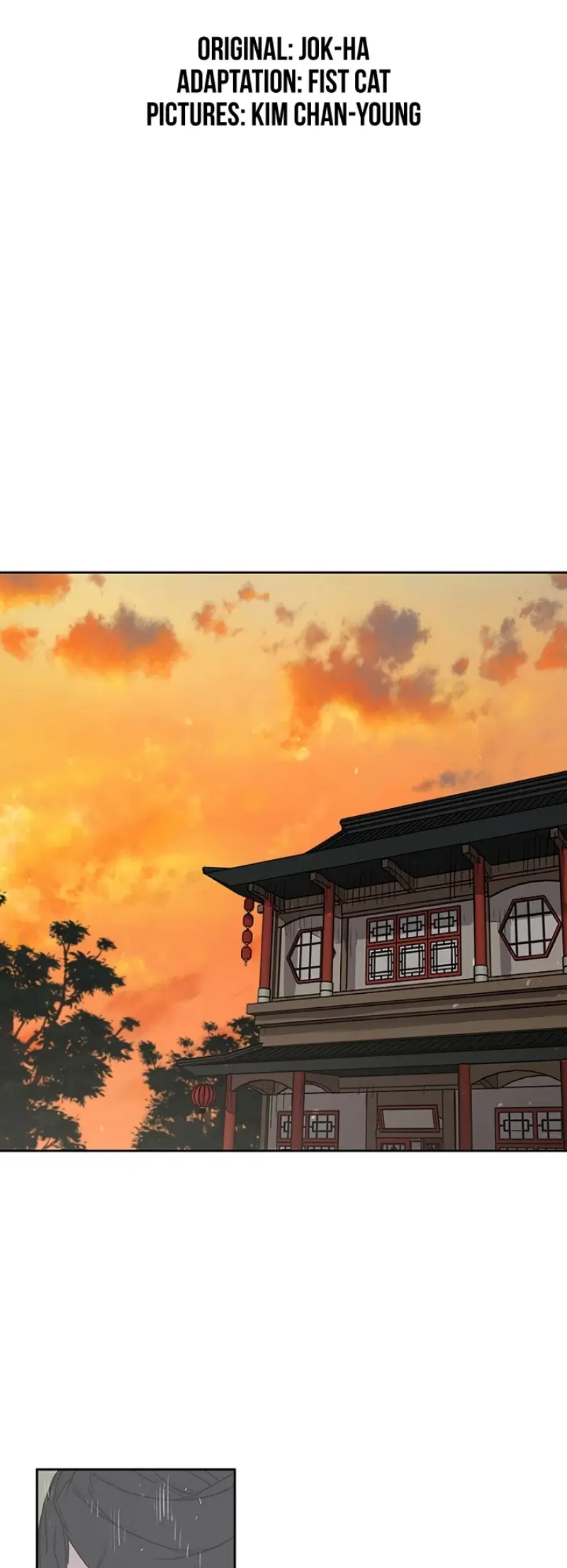 The Undefeatable Swordsman ตอนที่ 30 หน้า 2