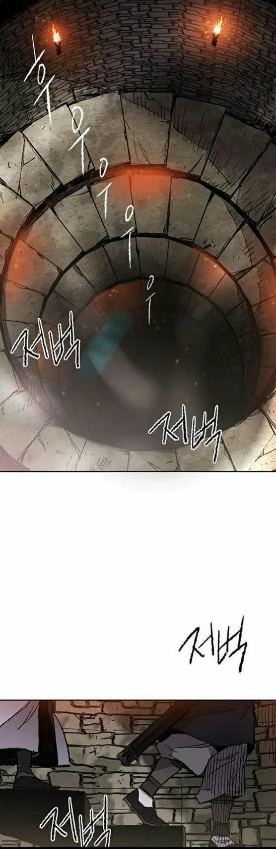 The Undefeatable Swordsman ตอนที่ 55 หน้า 3
