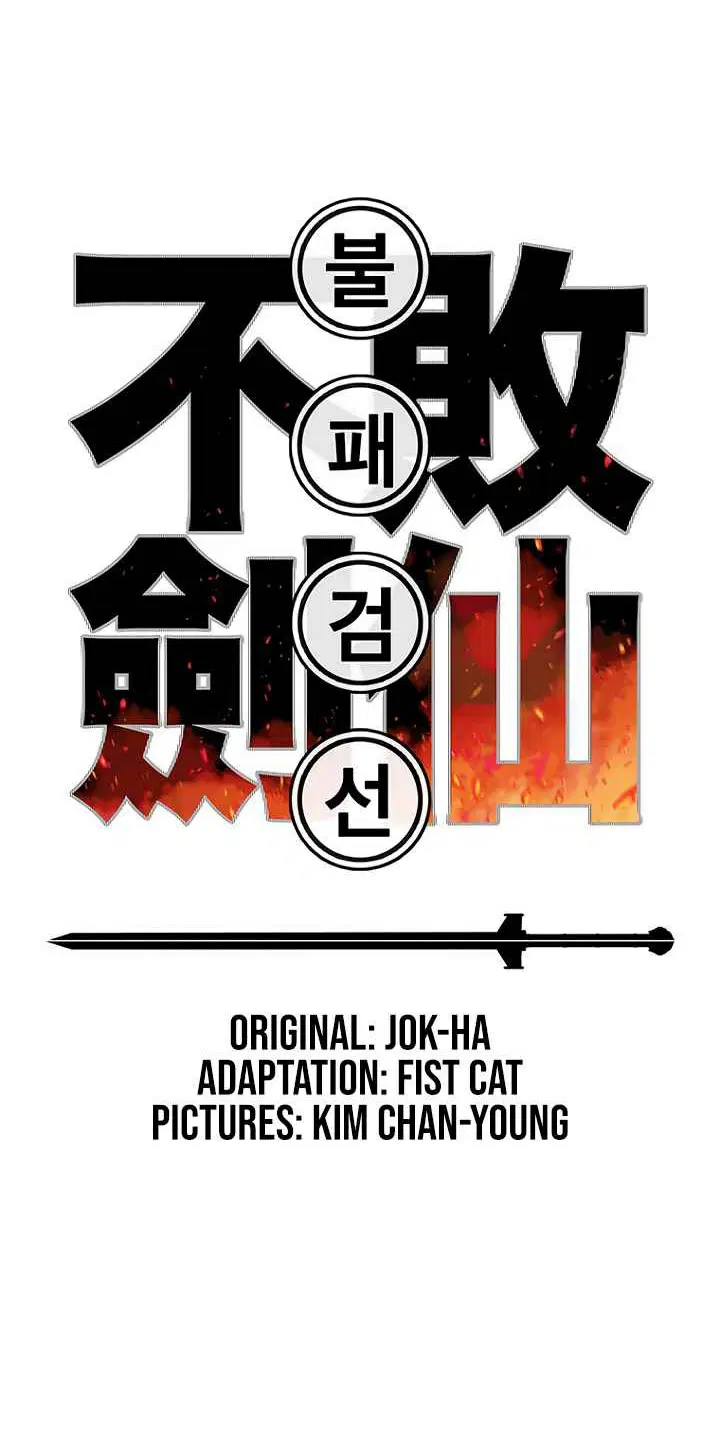 The Undefeatable Swordsman ตอนที่ 65 หน้า 2