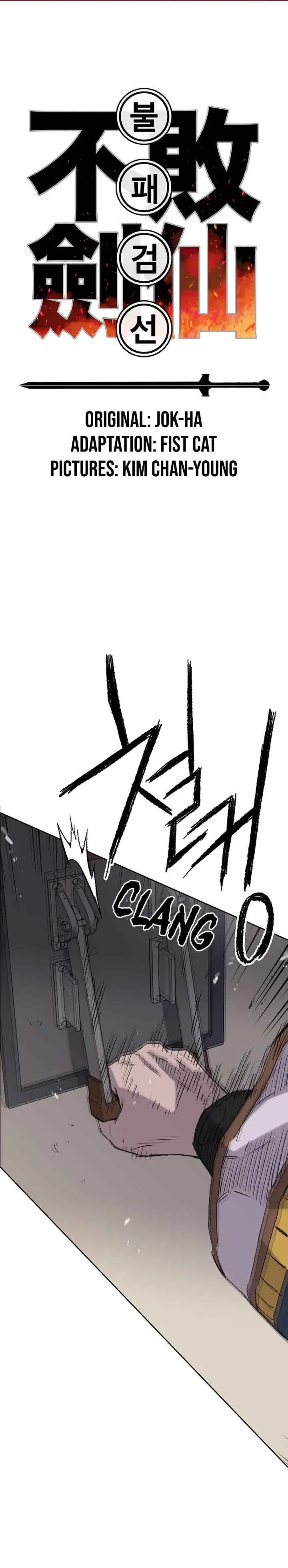 The Undefeatable Swordsman ตอนที่ 76 หน้า 2